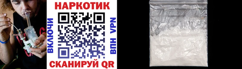 Как найти закладки Ишимбай ГАШИШ Амфетамин Героин Каннабис Меф