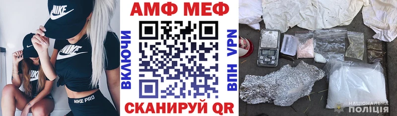 Амфетамин Розовый  где купить наркоту  Ишимбай 