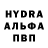 МЕТАМФЕТАМИН витя uaLuna
