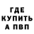КЕТАМИН VHQ Liuda Hladovska