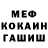 ГАШИШ Изолятор zorendj