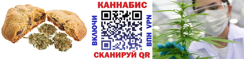 где купить Ишимбай Еда ТГК конопля