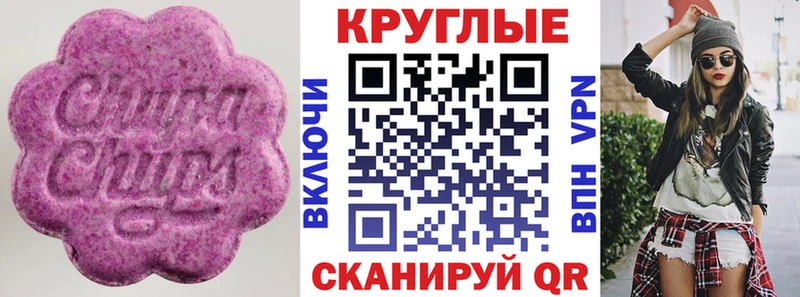 сколько стоит  Ишимбай  Экстази ешки 