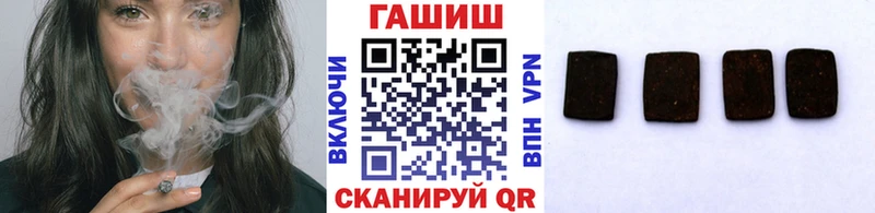 Гашиш hashish  OMG tor  Ишимбай  продажа наркотиков 