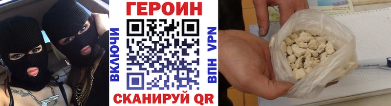 нарко площадка какой сайт  Ишимбай  Героин хмурый 