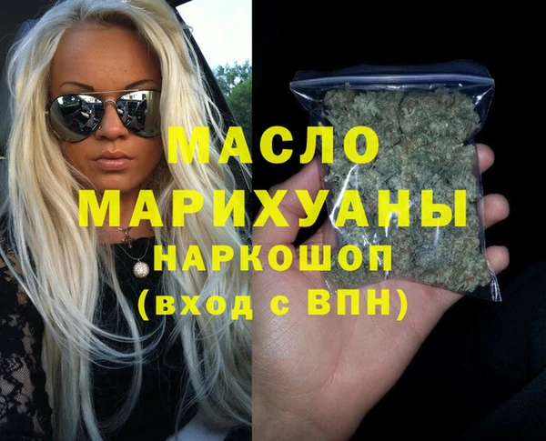 бутик Елизово