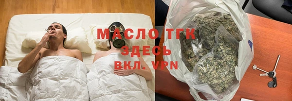 COCAINE Ельня