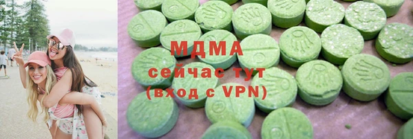 бутик Елизово
