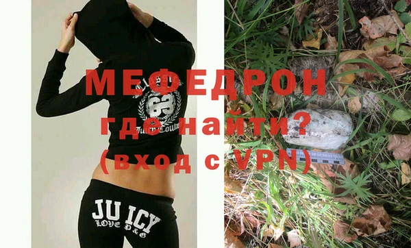 бутик Елизово