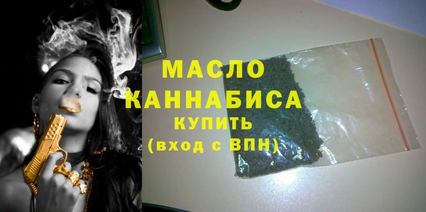 бутик Елизово