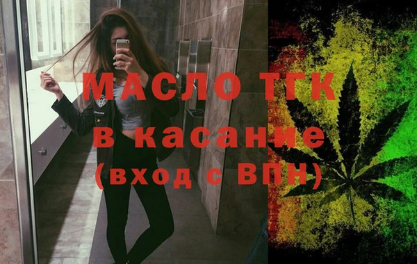 бутик Елизово