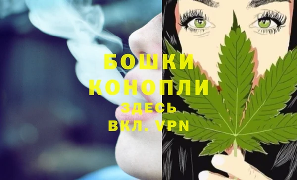бутик Елизово