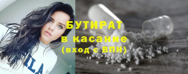 кокаин премиум Весьегонск
