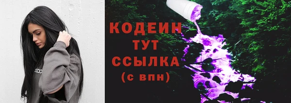 бутик Елизово