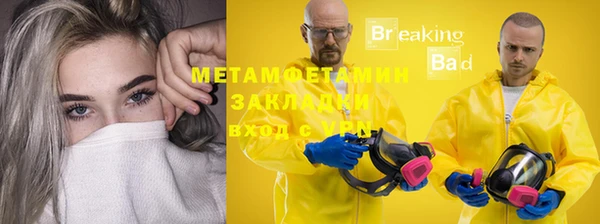 COCAINE Ельня