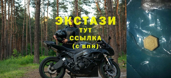 бутик Елизово