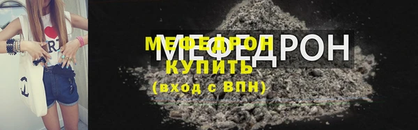 бутик Елизово