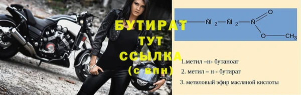 спиды Ветлуга