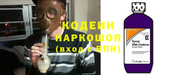 COCAINE Ельня