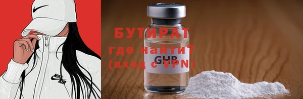 бутик Елизово