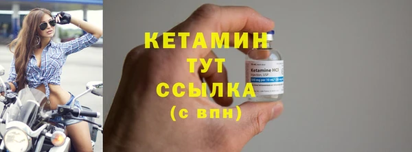 COCAINE Ельня