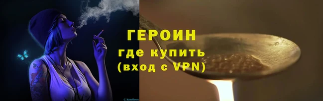 COCAINE Ельня