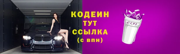 COCAINE Ельня