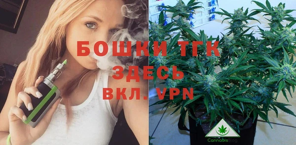 бутик Елизово