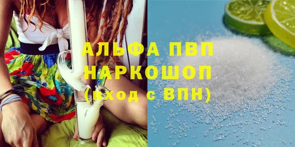 бутик Елизово