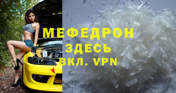 COCAINE Ельня