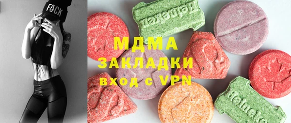 COCAINE Ельня