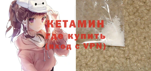COCAINE Ельня