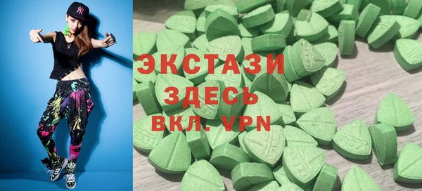 бутик Елизово
