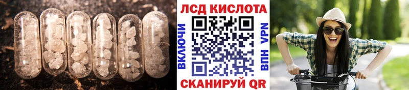 где найти наркотики  Ишимбай  Лсд 25 экстази ecstasy 
