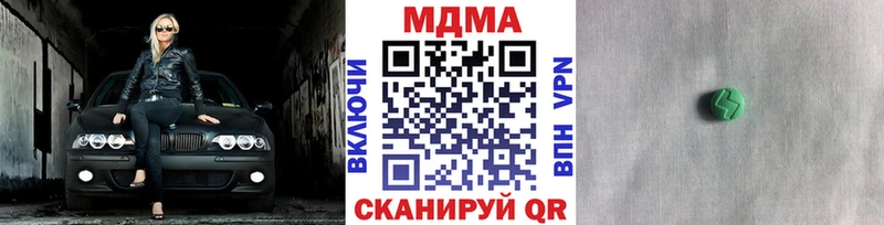 МДМА Molly Ишимбай