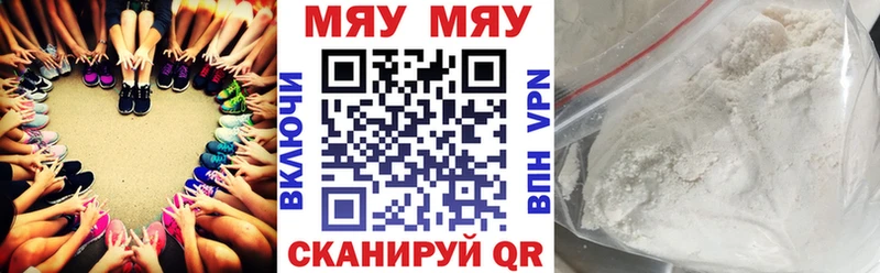 МЕФ VHQ  купить закладку  Ишимбай 
