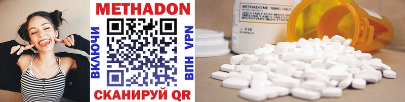 Метадон methadone  MEGA ссылка  Ишимбай 