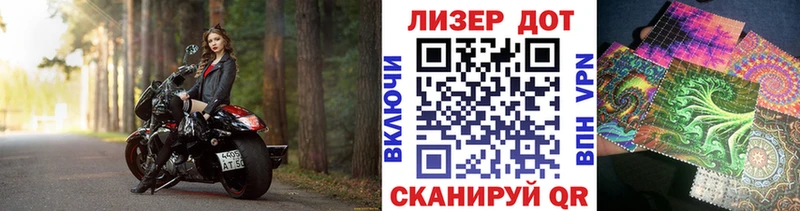 darknet наркотические препараты  Ишимбай  Наркотические марки 1,8мг 