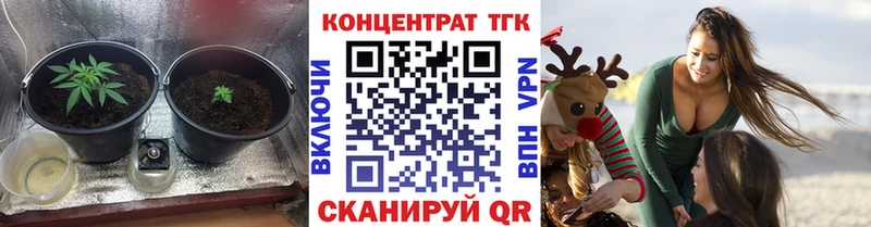 ТГК вейп с тгк Ишимбай